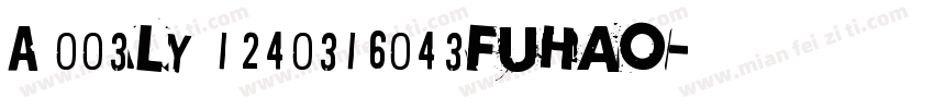 A 003Ly 1240316043fuhao字体转换